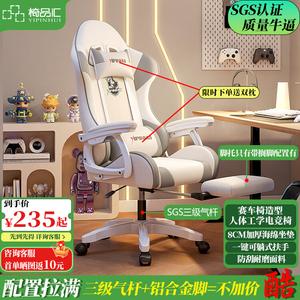 Yipinhui игровое кресло для мужчин, компьютерное кресло, офисное эргономичное игровое кресло, базовая модель, технологичная ткань, тихий серый, с подставкой для ног, трехступенчатый газлифт