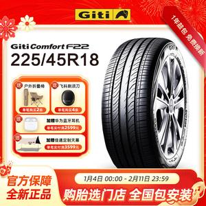 Giti Шины 225/45R18 95V XL, подходят для GAC Yingshao
