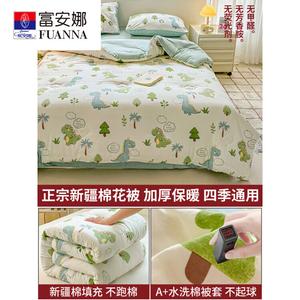 Fuanna Одеяло зимнее 200х230 см, 5 кг, хлопок Синьцзян, наполнитель хлопок, цвет Dinosaur Park