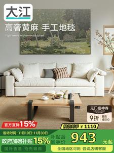 Dajiang Ковер 120х180 см из джута, ручной работы, устойчивый к царапинам, для гостиной/чайной/спальни