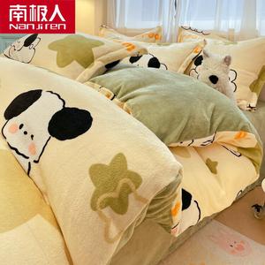 Antarctic Комплект постельного белья из 4 предметов (простыня 150 см, пододеяльник 200х230 см), двусторонний молочный флис, цвет Q星星狗绿