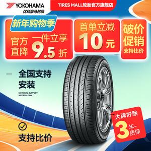 Yokohama Шины 215/55R17 94V B Kia K4 BluEarth GT AE51, всепогодные, комфортное управление, энергосберегающие и экологичные