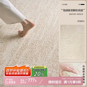 Y U-LIVE Ковер 200х300 см для гостиной из диатомита, водонепроницаемый, грязеотталкивающий, легко чистится, с эффектом парения