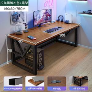 Компьютерный стол Naijia N629B, черный дуб, 160 см, усиленная стальная труба 40 мм