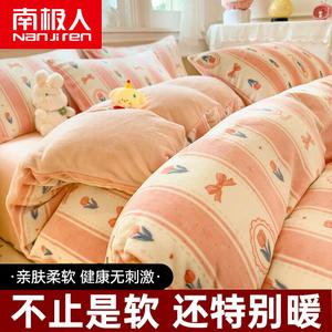 Antarctic Пододеяльник 180х220 см из молочного велюра класса А, утепленный