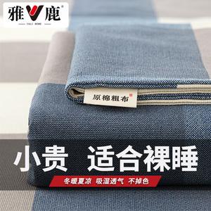 Yalu Простыня из хлопка и льна 150х230 см, цвет Lange, для кровати 1.2 м