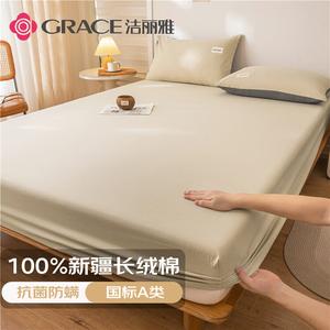 Jie Liya Простыня на резинке 180х200 см, класс А, 100% хлопок, антибактериальная, цвет молочный чай