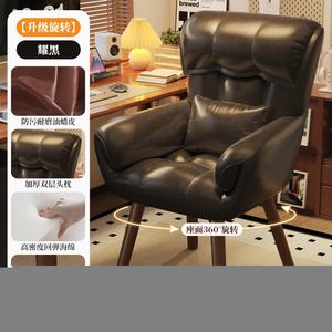 Кресло для макияжа SIHOO с вращением, обивка из глянцевой черной и морской синей искусственной кожи, для спальни и маникюра