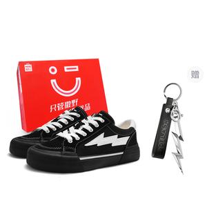 MINISO Молния возмездия шторм коллекция лоу-топ скейтборд обувь унисекс белый черный с брелоком, цвет White Black (with Keychain)