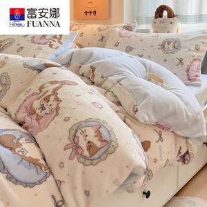 FUANNA Комплект постельного белья, 3 предмета, простыня 90x200 см, под одеяло 150x200 см, флис, утолщенный, цвет Rong - Happy Cat