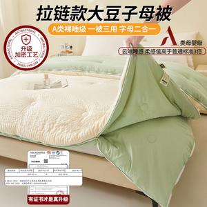 Disney Одеяло 200x230 см, наполнитель из соевого волокна, вес 2 кг, цвет бежево-аквамариновый, утепленное