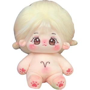 Милые креативные плюшевые куклы двенадцать созвездий хлопковые игрушки высота 20см BALITU