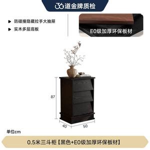 Yu Senyi Комод 50 см для спальни из эко-доски e0, 3 ящика, черный