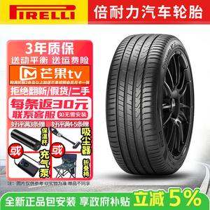 Pirelli Шины 215/60R16 99V Cinturato P7 P7C2 Second Generation Series, комфортные и тихие, самовосстанавливающиеся для Peugeot 2022