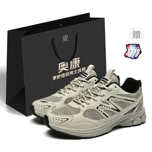 AOKANG Высокие кроссовки на платформе с амортизацией мужские сумка для покупок песочный цвет [подарок в комплекте], цвет Sand[Gift Included]