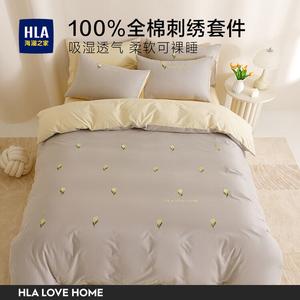 Hailan House Комплект постельного белья 4 предмета для кровати 1,5-1,8 м, пододеяльник 200x230 см, 100% хлопок, цвет тюльпан-серый абрикос