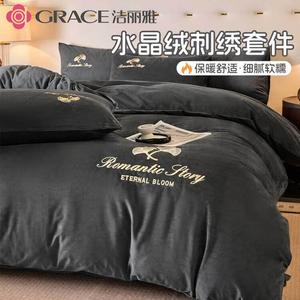 Jie Liya Комплект постельного белья 1,2 м, 3 предмета, для одеяла 150*200 см, Xingye, премиум серый, утолщенный, вышитый вельвет