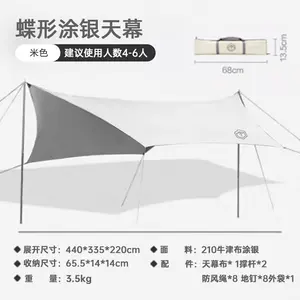 Токийский навес в форме бабочки с серебряным покрытием, шестиугольный навес для кемпинга, палатка, тент для пикника, защита от солнца и непромокаемая беседка
