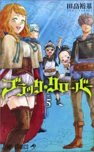 Black Clover 5 (Jump Comics)