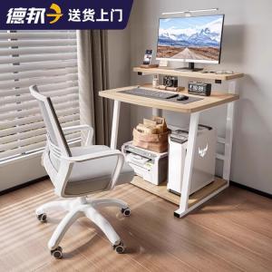 Компьютерный стол Naijia 60x58x82 см с колесиками, игровой, офисный, для учебы, белый