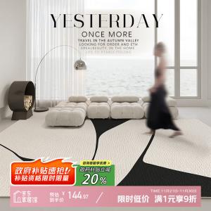 Y U-LIVE Ковер 140х200 см из велюра для гостиной/спальни, без запаха, легкий уход