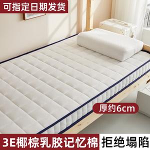 Yalu Матрас 100х200 см, толщина 6 см, наполнитель кокосовая койра, цвет бело-синий