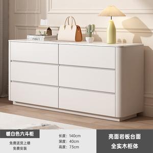 Mikemijia Комод 140 см для гостиной и спальни в современном стиле, 6 ящиков, цвет Warm White, сборка на месте