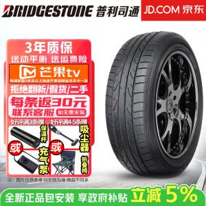 Bridgestone Шины Potenza re050a, bora series, sport handling, 275/45R18 103y mo Mercedes-Benz