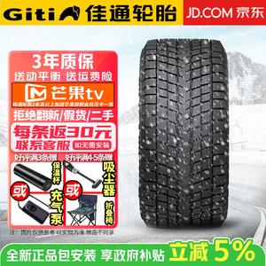 Giti Зимние шины 285/60R18, продается комплектом из 4 штук