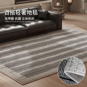 Budis Ковер 200х300 см для гостиной/спальни, машинная вязка Wilton, утолщенный, для просторных помещений