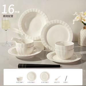 Ink color Набор белых тарелок и мисок с подглазурной росписью для дома, 16 предметов, светлый лаконичный дизайн, доступный комплект посуды для новоселья