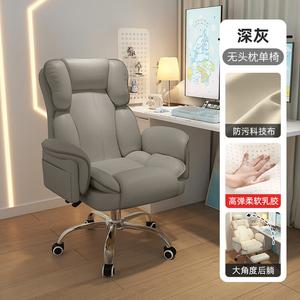 Игровое кресло Xihao для женщин, эргономичное компьютерное кресло для длительного сидения, стул для стримеров, темно-серый, простой стиль, высококачественный латекс, техническая ткань, стальные подлокотники