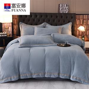 FUANNA Комплект постельного белья 4 предмета, простыня, размер 180 см, пододеяльник 200x230 см, сине-серый