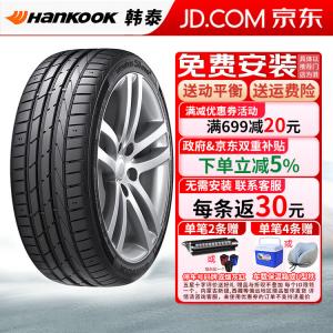 Hankook Шины 225/45R17 91Y AO Audi A3
