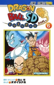 Dragon Ball SD 6 (Jump Comics)
