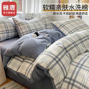 Yalu Комплект постельного белья 1.5м, 4 предмета: пододеяльник 200*230см, хлопок, цвет Lantuo + Haisong