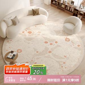 Y U-LIVE Ковер круглый 80 см диаметр из искусственного кашемира Buo Yao [утолщенная версия] для гостиной, спальни, кабинета