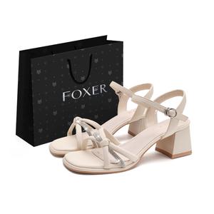 Сандалии с одним ремешком женские FOXER, Beige