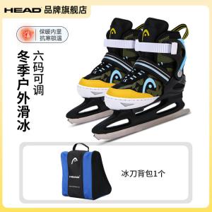 HEAD Детские коньки для фигурного катания, регулируемые лезвия, утепленные, для начинающих, черные, с сумкой для одной пары, размер L (36-41)