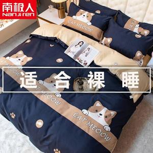 Antarctic Пододеяльник 150х200 см, утолщенная ткань с начесом