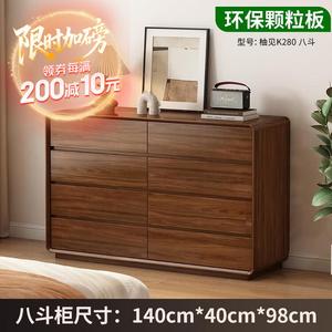 Yu Senyi Комод 140 см для спальни из массива дерева, 9 ящиков, закругленные угоры, цвет walnut