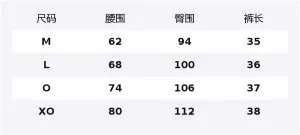 YONEX Спортивные шорты Women's Black тонкие тканые