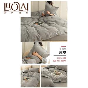 LUOLAI HOME Простыня 150х200 см, пододеяльник 200х230 см