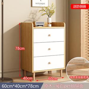 Mikemijia Комод 60х40х78 см для спальни и гостиной настенный из натурального дерева, 3 ящика, цвет натуральное дерево, для самостоятельной сборки