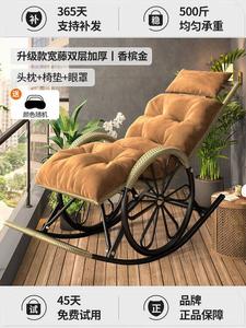 Fantasy Кресло-качалка из ротанга с раскладным механизмом, цвет champagne gold, комплект из 3 предметов