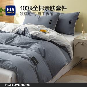 Hailan House Комплект постельного белья 4 предмета