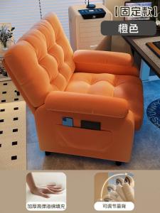 SIHOO Nordic Lazy компьютерное кресло, домашнее кресло с регулируемой спинкой, оранжевое