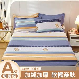 Fuanna Простыня на резинке 150х200 см из 100% хлопка, модель Annie Diary