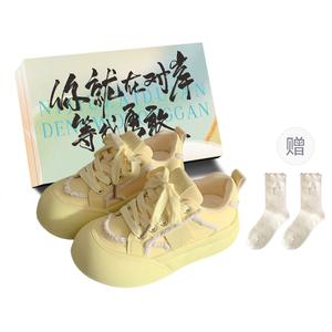 Обувь для скейтбординга женская JimiXiong, Yellow+(Box+Gift Socks)