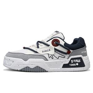 Износостойкие дышащие низкие детские кроссовки для скейтбординга для подростков Kung Fu partners, белый/серый